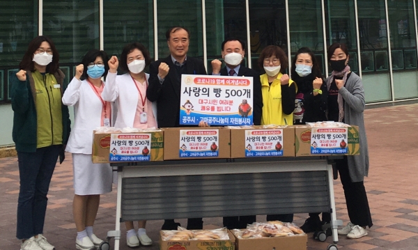 고마공주나눔터 사랑의 빵 전달 사진