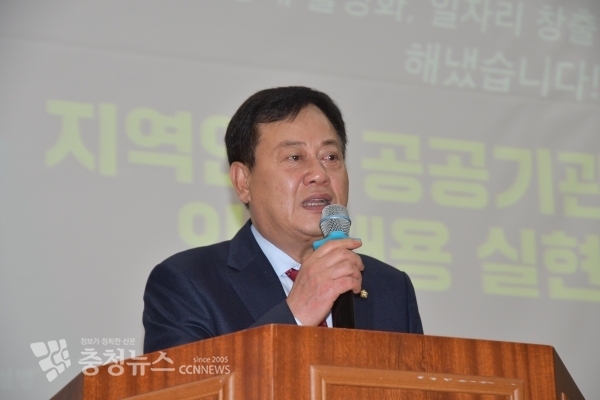 이은권 의원이 9일 의정보고회에서 인사말을 하고 있다.