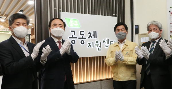 황인호 동구청장(왼쪽 세 번째) 및 윤여동 공동체지원센터장(왼쪽 두 번째) 등 행사 참석자들이 현판제막식을 갖고 있다