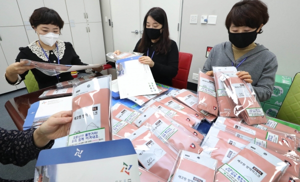 대전 동구청 직원들이 임산부에게 배부할 마스크를 분류하고 있다