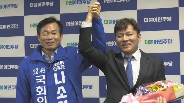 이성천 위원장, 나소열 후보