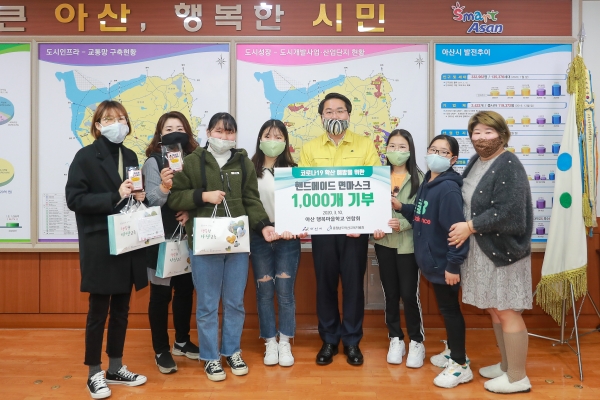 아산행복마을학교, 한땀 한땀 정성 깃든 면 마스크 1,000개 기부