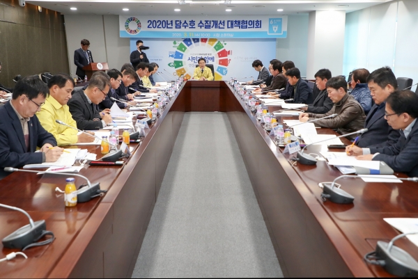 담수호 수질개선 대책 협의회