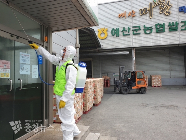 예산군 주요 농업시설에 대한 일제 방역소독 모습