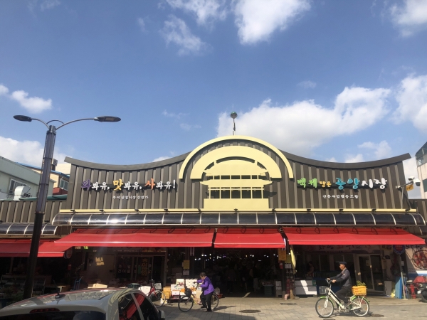부여 중앙시장 전경