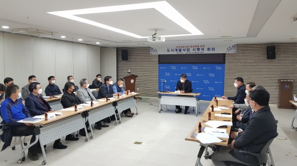 아산시, 도시개발사업 시행자와 지역건설산업 활성화 도모