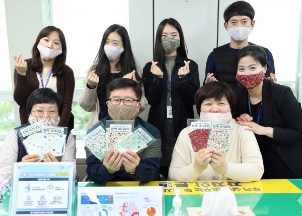 면마스크 착용 모습