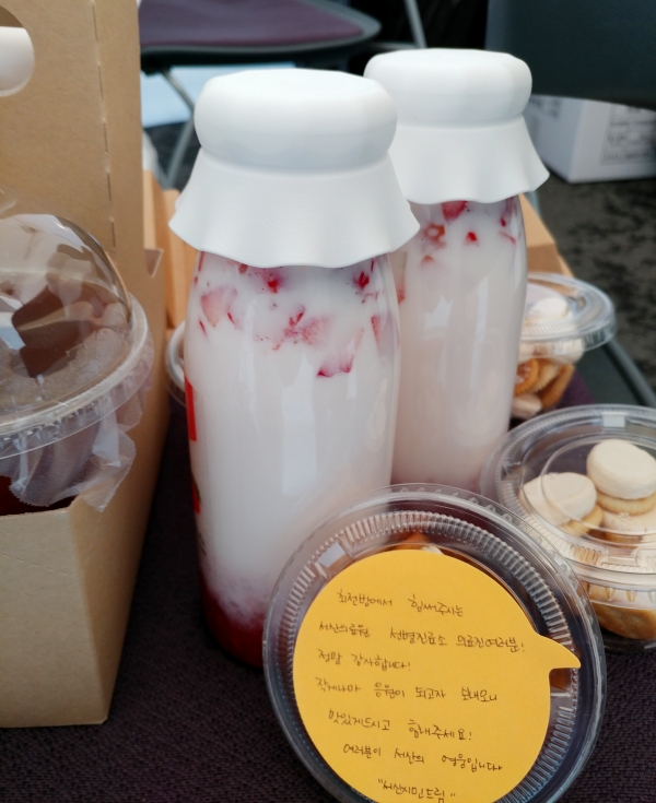 익명의 서산시민이 보낸 간식들