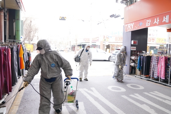 전통시장 방역