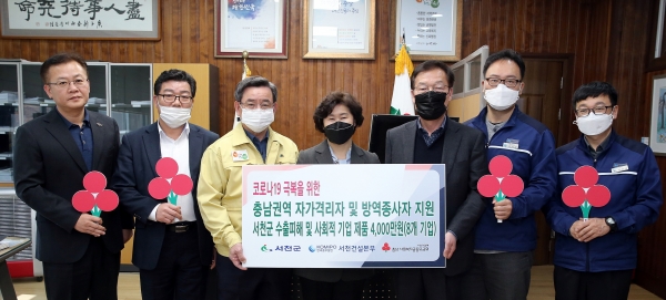 한국중부발전 4000만 원 상당 물품 구매