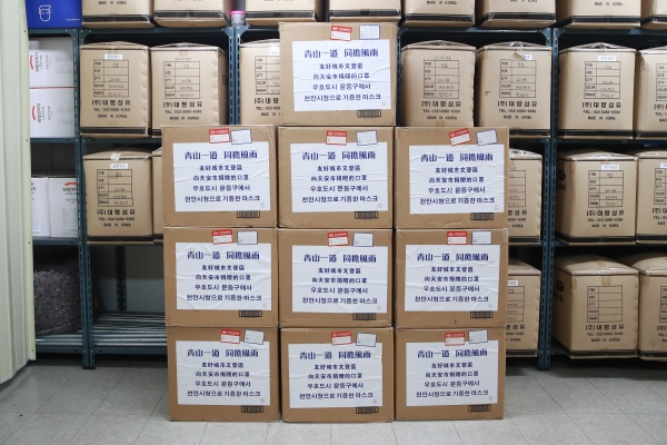 우호도시 중국 문등구 마스크 지원