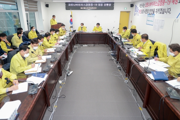 아산시재난안전대책본부 일일상황보고회의 개최 모습