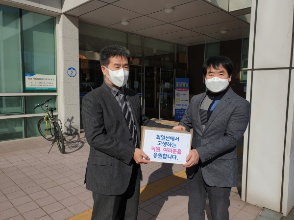 읍면동 공무원 격려 간식전달