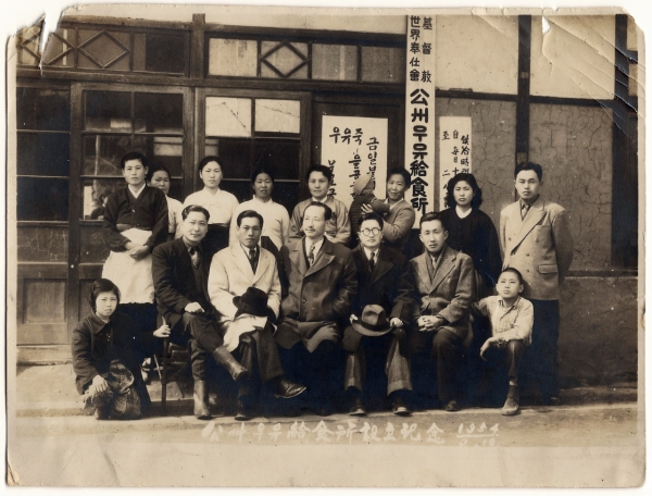 공주 근대 옛사진_우유급식소 설립 기념