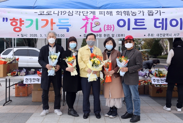 지난 13일 화이트데이 전날 서구청 현관 앞에서 직원들을 대상으로 가까운 사람과 마음을 전하고 싶은 사람에게 꽃을 선물하기 위한 ‘향기가득 花이트 데이’ 행사를 개최했다