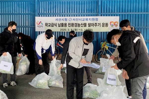 맹정호 서산시장이 농산물 팔아주기 현장을 찾아 직원들을 격려하고 있다.