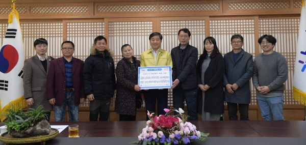 화지중앙시장상인회 기탁.