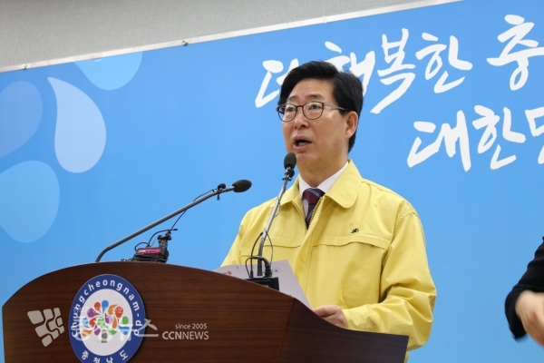 양승조 지사는 16일 도청 프레스센터에서 기자회견을 열고 