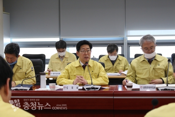 16일 실국원장회의