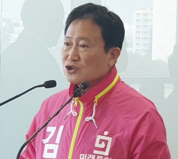 미래통합당 김동완 당진시 국회의원 예비후보