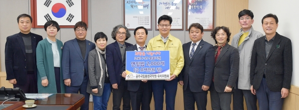 공주 코로나19 격려물품 기탁식(국악원 유치위, 연잎밥).