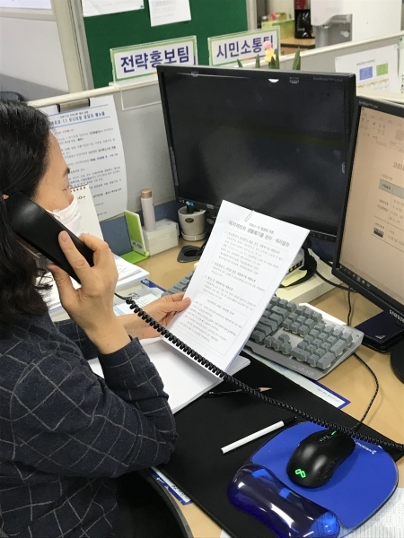 모니터링 전담요원이 오전 자가격리자 1:1모니터링을 진행하며 건강상태를 체크하고 있다.