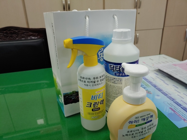 민간체육시설에 방역용품 전달