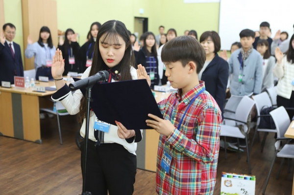 제3대 아산시 어린이․청소년의회 의원선서 모습