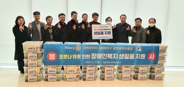 장애인복지 생필품 지원 관련 단체 사진