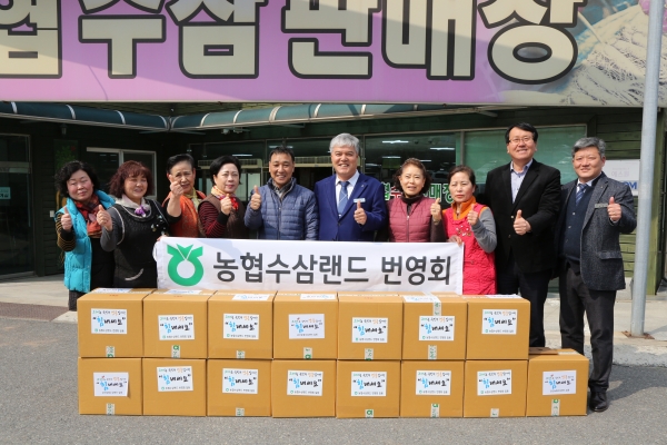 코로나19 극복 금산인삼제품 기부 이어져 (농협수삼).