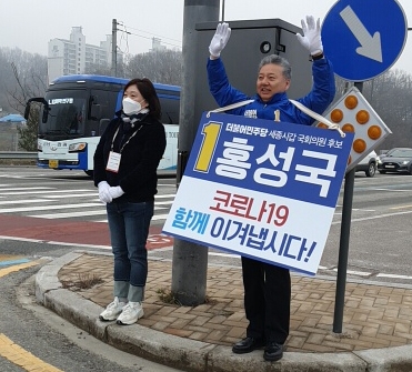 더불어민주당 홍성국 세종갑 국회의원 예비후보