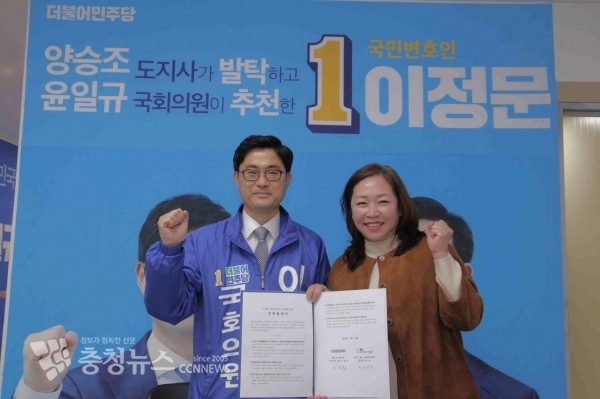 대한영양사협회 대전·충남·세종 영양사회와 건강한 대한민국의 미래를 위한 정책협약식 개최