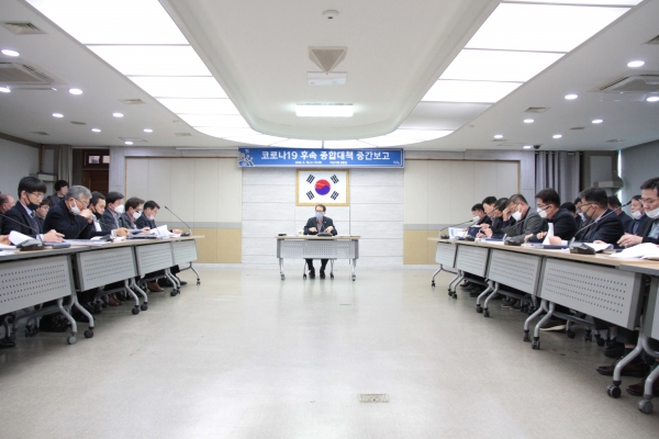 18일, 코로나19 후속 종합대책 마련을 위한 중간보고회’ 개최