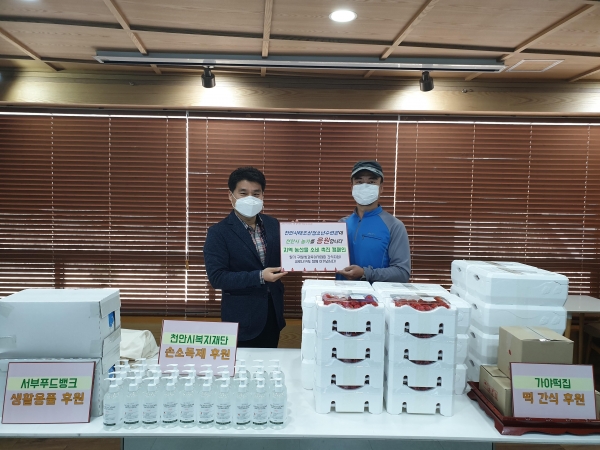 천안시태조산청소년수련관이 지역 농산물 소비 촉진에 동참하기 위해 지난 18일 학교 급식용 딸기를 구입하고 방과후아카데미 간식으로 지원한다. 윤여숭 관장이 농가와 기념사진