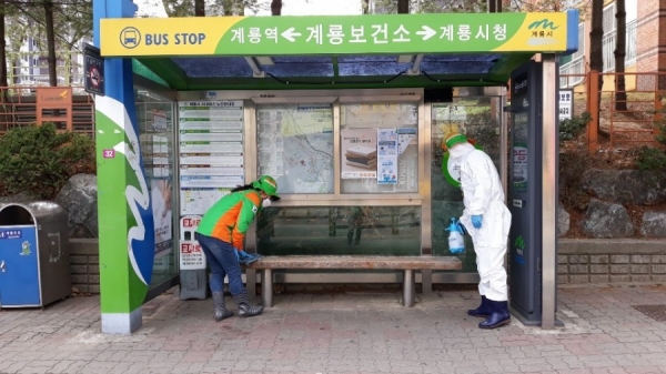 자율방재단 방역활동 모습