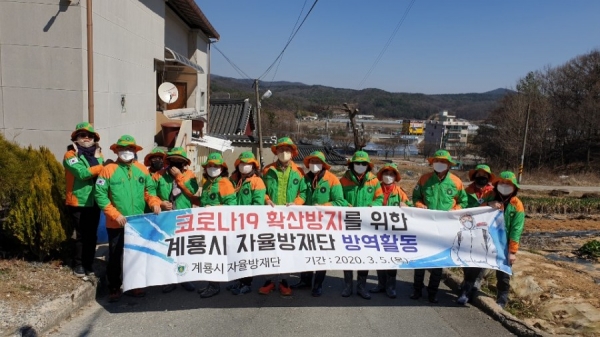 자율방재단 방역활동 모습