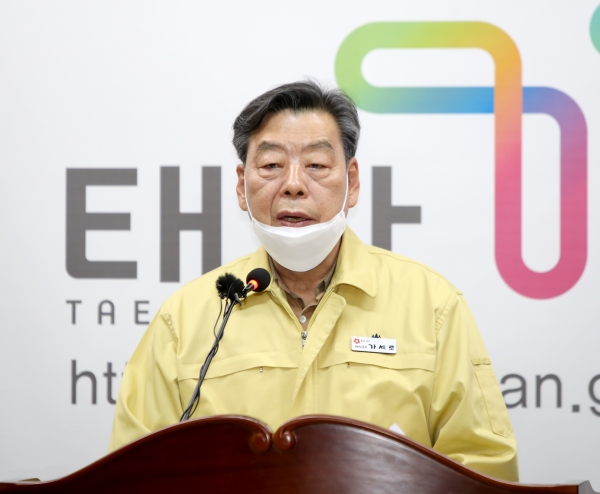 코로나19 확진자 발생 관련 가세로 군수 긴급 기자회견