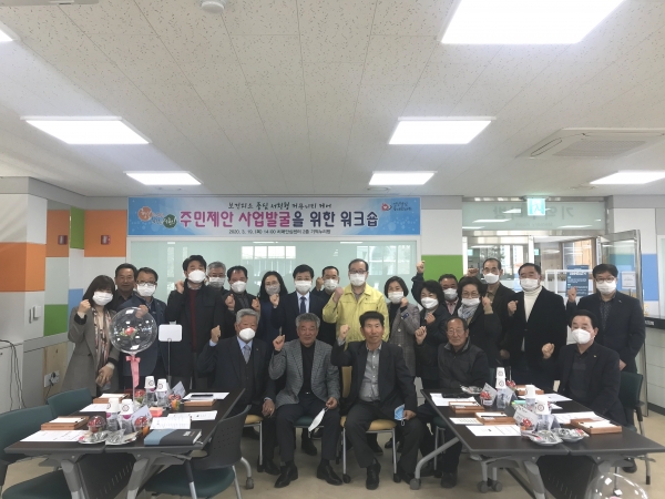 서천군, 주민 제안 방문 보건 사업 발굴 워크숍 개최