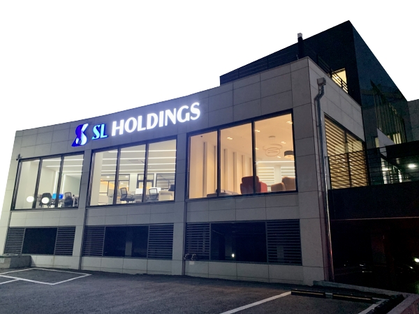 SL홀딩스 전경