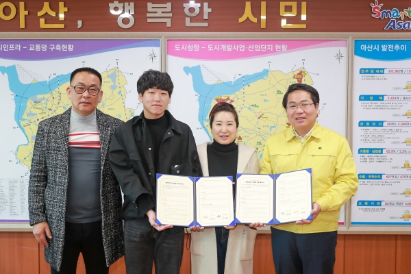 오세현 시장과 이민식·이숙희 부부, 차남 이태호군 협약식 기념