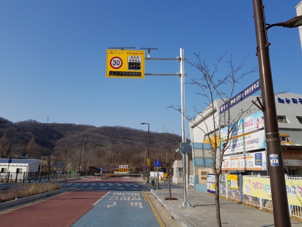 월랑초교 어린이보호구역 내 과속경보시스템 설치
