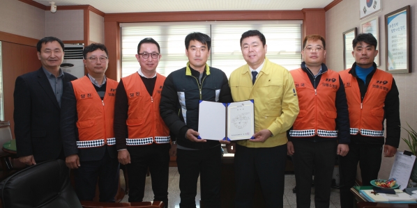 들개포획단 발족식 모습