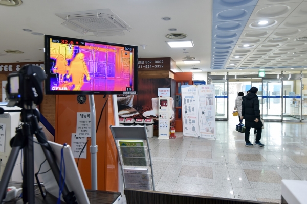 시설관리공단(국민체육센터 열감지기 설치 모습)