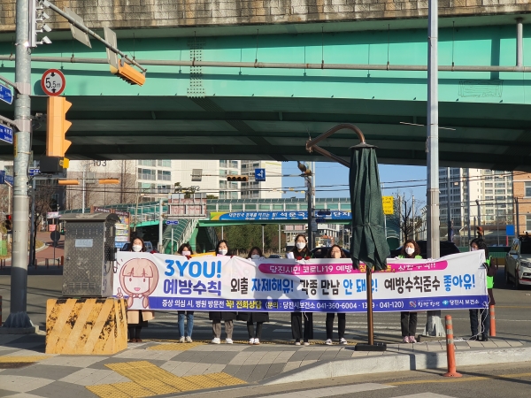 잠시멈춤 거리캠페인