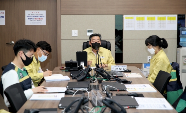 23일 군청 재난안전상황실에서 열린 태안군 재난안전대책본부 코로나19 대응 추진 상황 보고회 모습