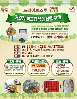 판매행사 리플릿