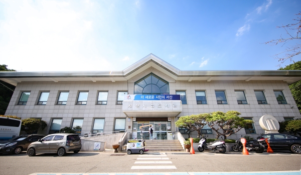 서산시립도서관 전경