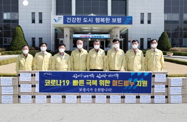 코로나19 물품 기탁 장면