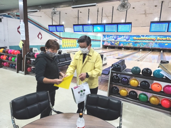 코로나19 확산 방지 민간체육시설 긴급 점검