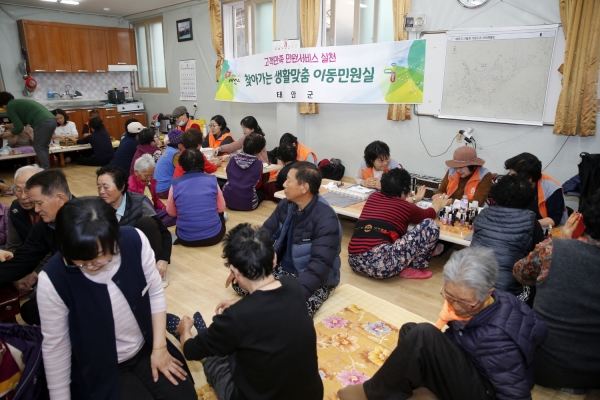 가의도 이동민원실